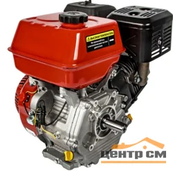 Двигатель бензиновый 4-х тактный DDE E1000-S25 (10 л.с., 322 куб. см, выход коленвала 25 мм, шпонка)