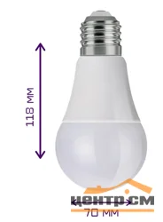 Лампа светодиодная 25W Е27 4000K (белый) груша (A70) Фарлайт