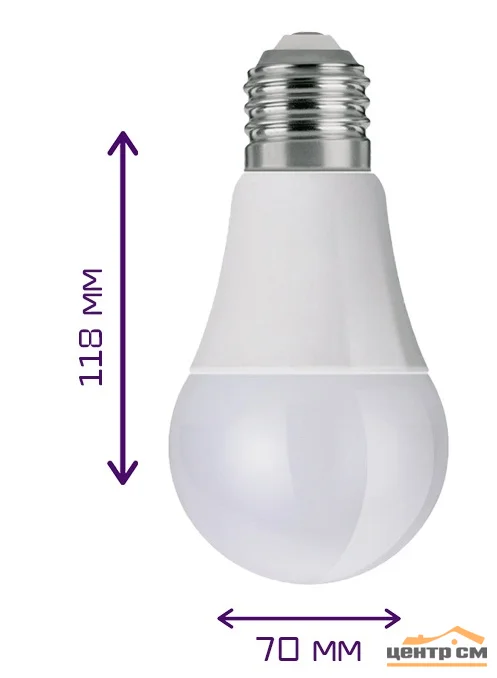 Лампа светодиодная 25W Е27 6500K (дневной) груша (A70) Фарлайт