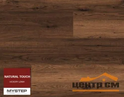 Ламинат KAINDL Aqua Pro Select Natural Touch Standard Plank 33 класс Hickory LOWA 1383x193х12 арт.K2215