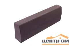 Камень бордюрный дорожный коричневый 1000*300*150 мм РЕСУРС