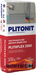 Клей плиточный PLITONIT PLITOFLEX 2500 эластичный 25 кг
