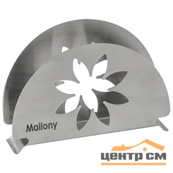 Салфетница MALLONY FOGLIO из нержавеющей стали (цветок)