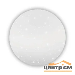 Светильник светодиодный Фарлайт 24Вт 4000К Звезда