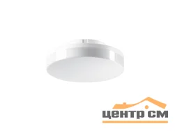 Лампа светодиодная 15W GX53 4000К (белый) Фарлайт
