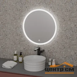 Зеркало GROSSMAN SENTO D700 LED 70х70 с сенсорным выключателем