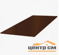 Плоский лист PE RAL 32 (тёмно-коричневый), 0.45 мм, 1.25*2м (В пленке)