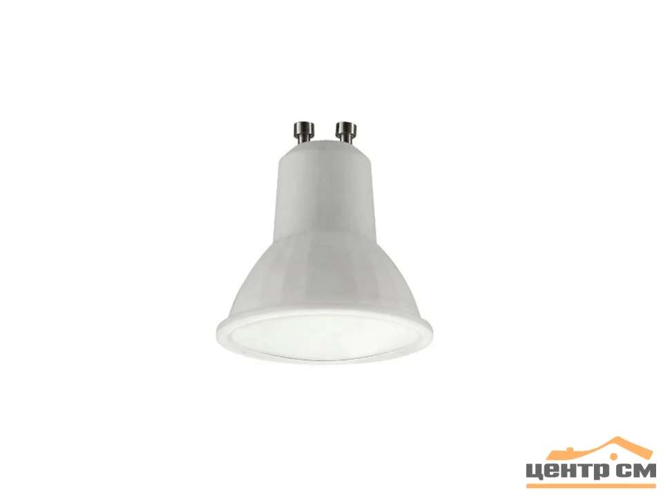 Лампа светодиодная 10W GU10 (MR16) 170-265V 4000K (белый) Фарлайт