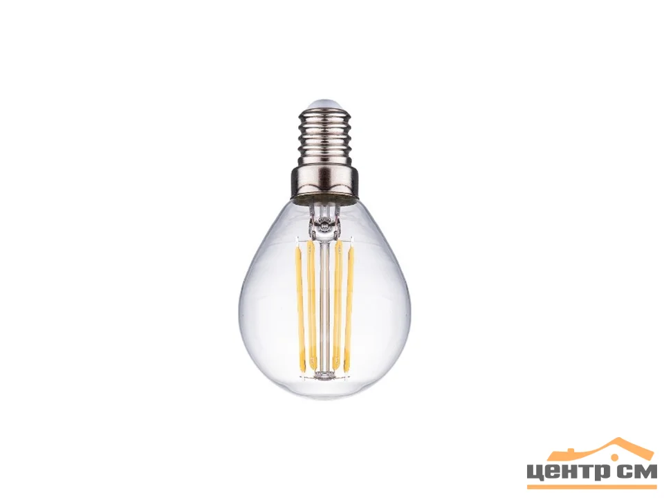 Лампа светодиодная 11W Е14 170-265V 2700K (желтый) шар (G45) прозрачная филамент Фарлайт