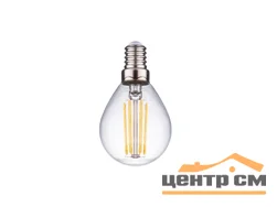 Лампа светодиодная 11W Е14 170-265V 2700K (желтый) шар (G45) прозрачная филамент Фарлайт