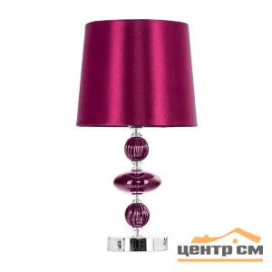 Лампа настольная A41 Purple
