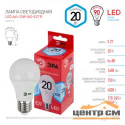 Лампа светодиодная 20W E27 220V 4000K (белый) груша (А65) ЭРА, A65-20W-840-E27 R RED LINE