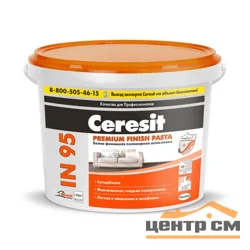 Шпаклевка готовая CERESIT IN 95 финишная полимерная 5 кг