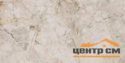 Керамогранит KERAMA MARAZZI Риальто светлый лаппатированный 60x119,5x11 арт.SG564602R