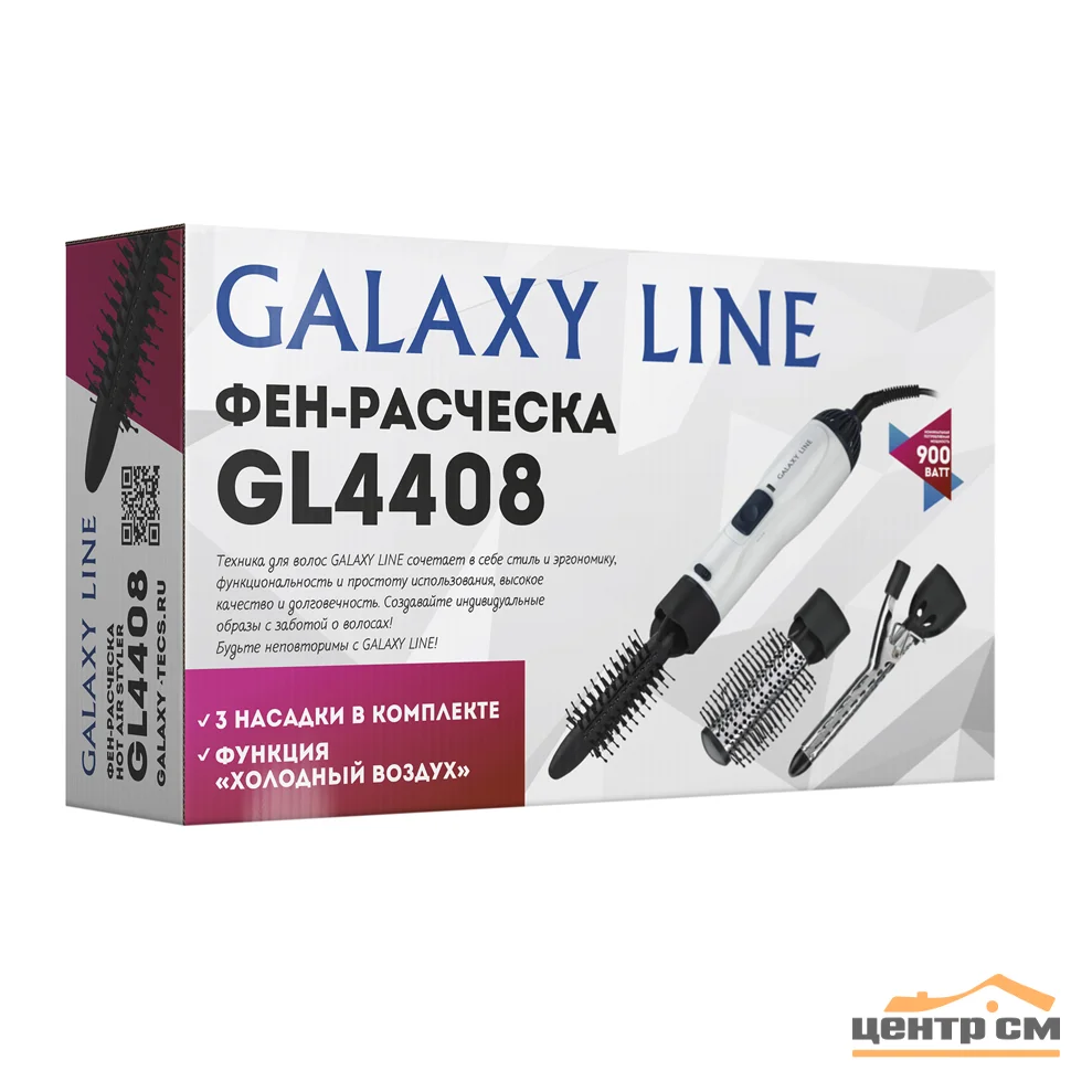 Фен-расческа Galaxy LINE GL 4408 900 Вт