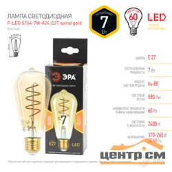 Лампа светодиодная 7W E27 2400K (теплый белый) груша ЭРА F-LED F-LED ST64-7W-824-E27 spiral gold (филамент)