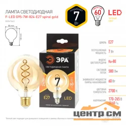 Лампа светодиодная 7W E27 2400K (теплый белый) шар ЭРА F-LED F-LED G95-7W-824-E27 spiral gold (филамент)