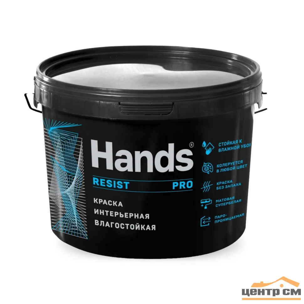 Краска ВД интерьерная влагостойкая супербелая Hands Resist PRO 14кг