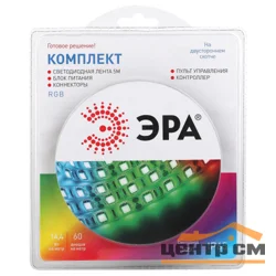 Комплект светодиодной ленты ЭРА 5050kit-14,4-60-12-IP65-RGB-5m