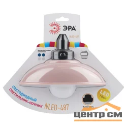 Светильник-ночник ЭРА розовый NLED-487-1W-SW-P