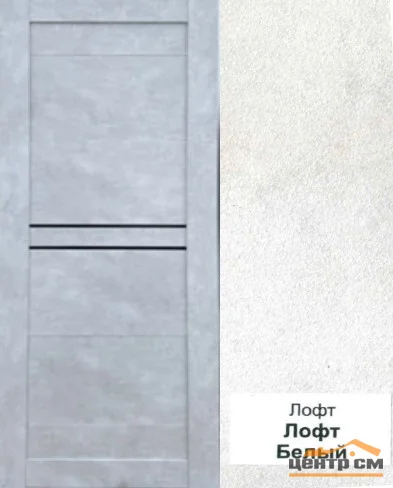 Дверь ТЕРРИ №106 Лофт Белый, частичное стекло 90, еврошпон
