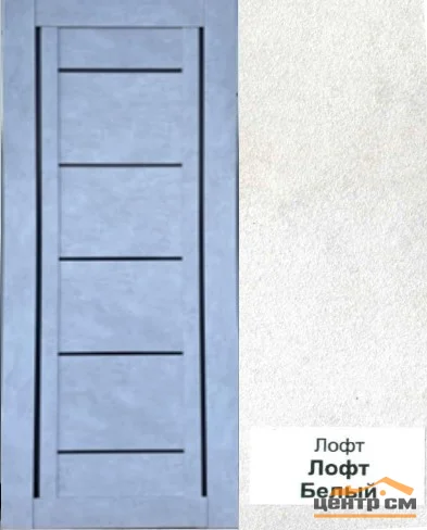 Дверь ТЕРРИ №110 Лофт Белый, частичное стекло 60, еврошпон