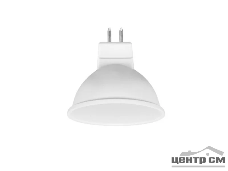 Лампа светодиодная 10W GU5.3 (MR16) 170-265V 2700K (желтый) Фарлайт