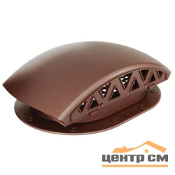 Вентилятор подкровельного пространства VIOTTO для металлочерепицы (черепаха) коричневый (RAL 8017)