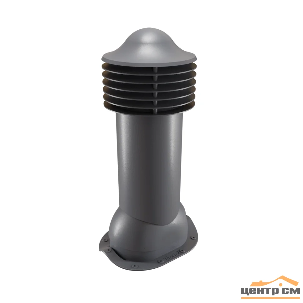 Комплект труба вентиляционная VIOTTO для металлочерепицы D125/650, утепленная, серый (RAL 7024)