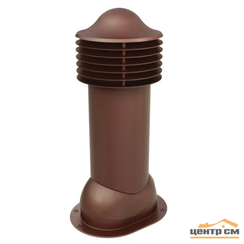 Комплект труба вентиляционная VIOTTO для готовой мягкой и фальцевой кровли D125/650, утепленная, коричневый (RAL 8017)