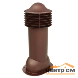 Комплект труба вентиляционная VIOTTO для готовой мягкой и фальцевой кровли D150/650, утепленная, коричневый (RAL 8017)