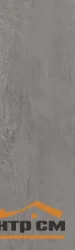Керамогранит КБ Идальго Граните Альта 120*29,5 Структурная (SR) серый