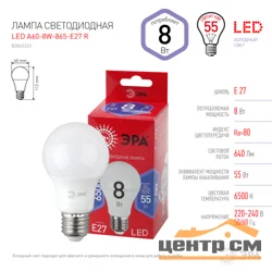 Лампа светодиодная 8W E27 6500K (холодный дневной) груша (A60) ЭРА, A60-8W-865-E27 R