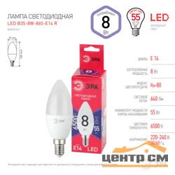 Лампа светодиодная 8W E14 220V 6500K (холодный дневной) Свеча (В35) ЭРА, B35-8W-865-E14 R