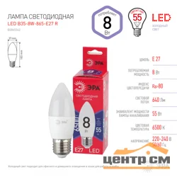 Лампа светодиодная 8W E27 6500K (холодный дневной) свеча (B35) ЭРА, RED LINE LED B35-8W-865-E27 R