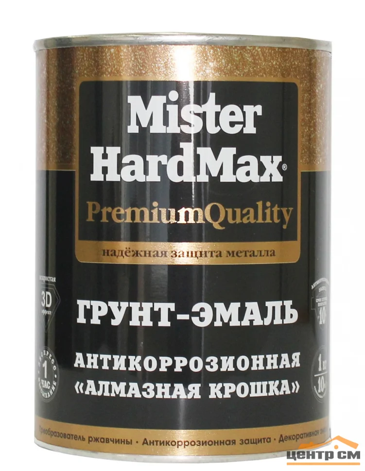 Грунт-эмаль Mr. HARDMAX "Алмазная крошка" антикоррозийная золотисто-кофейная 1кг