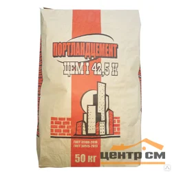 Цемент тарированный ПЦ М500 Д0 Пикалево 50 кг / ЦЕМ I 42,5 Н серые мешки