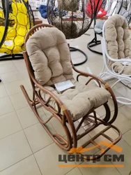 Кресло-качалка разборное с бежевой подушкой, миндаль матовый