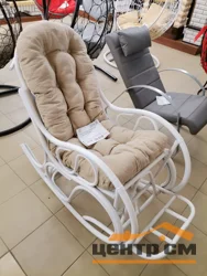 Кресло-качалка разборное с бежевой подушкой, белый