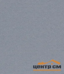 Штора рулонная "Лестер" серый 42,5*175 см
