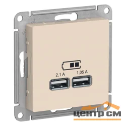 Механизм розетки USB AtlasDesign 5В 1порт х 2.1А 2порта х 1.05А беж Schneider Electric ATN000233