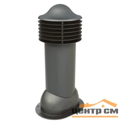 Комплект труба вентиляционная VIOTTO для готовой мягкой и фальцевой кровли D110/550, утепленная, серый (RAL 7024)