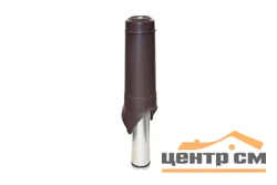 Выход вытяжки вентиляционный изолированный KROVENT Pipe-VT 125is 125/206/700 коричневый
