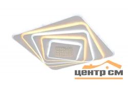 Люстра Gameto 63203-500-3D, LED 228W