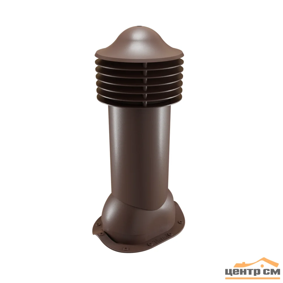 Комплект труба вентиляционная VIOTTO для металлочерепицы D125/650, утепленная, коричневый (RAL 8017)