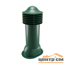 Комплект труба вентиляционная VIOTTO для готовой мягкой и фальцевой кровли D110/550, утепленная, зеленый (RAL 6005)