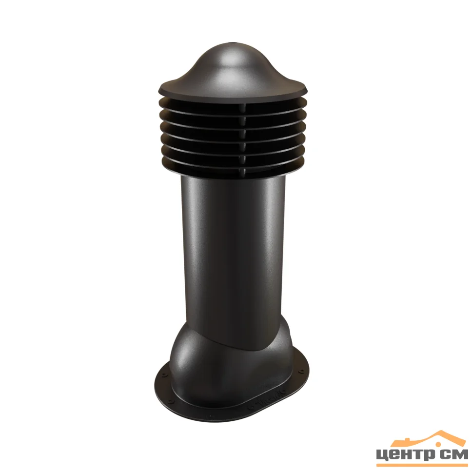 Комплект труба вентиляционная VIOTTO для готовой мягкой и фальцевой кровли D110/550, утепленная, черный (RAL 9005)