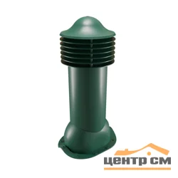 Комплект труба вентиляционная VIOTTO для металлочерепицы D110/550, утепленная, зеленый (RAL 6005)