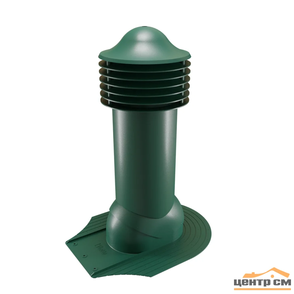 Комплект труба вентиляционная VIOTTO для мягкой кровли при монтаже D110/550, утепленная, зеленый (RAL 6005)