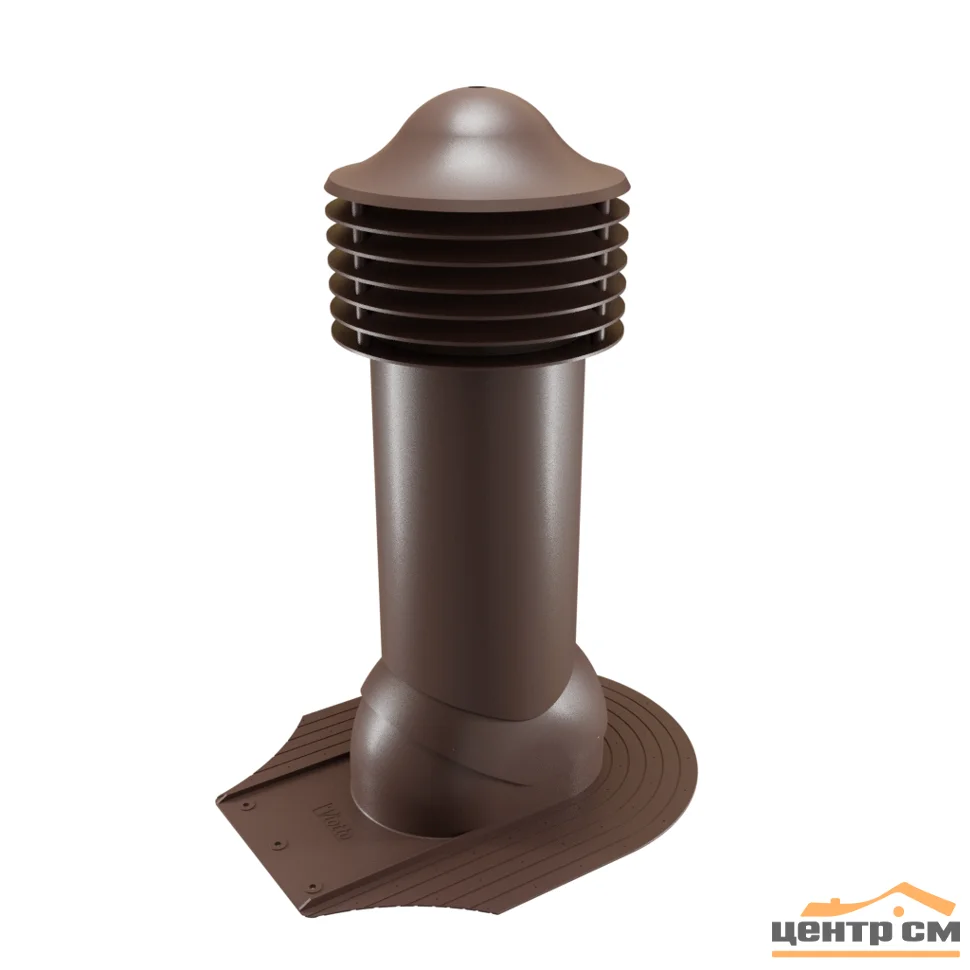 Комплект труба вентиляционная VIOTTO для мягкой кровли при монтаже D110/550, утепленная, коричневый (RAL 8017)